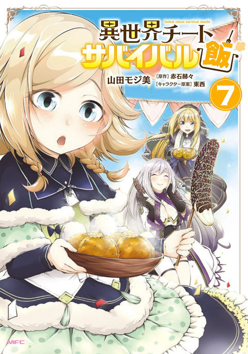 Isekai Cheat Survival Meshi Chapter 31 Gambar 2