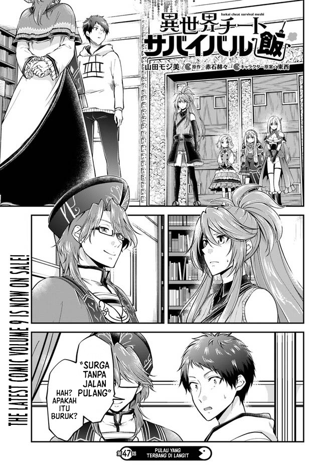 Isekai Cheat Survival Meshi Chapter 47 Gambar 2