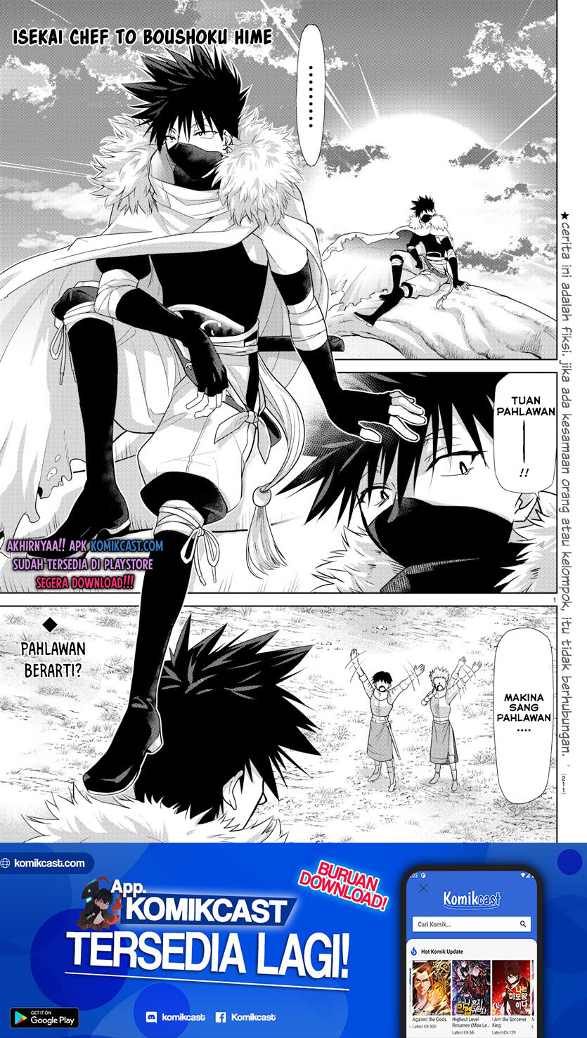 Isekai Chef to Saikyou Boushoku Hime (Dinner for the Devil: The Otherworldly Chef and the Supreme Glutton Princess) Chapter 05 Gambar 2