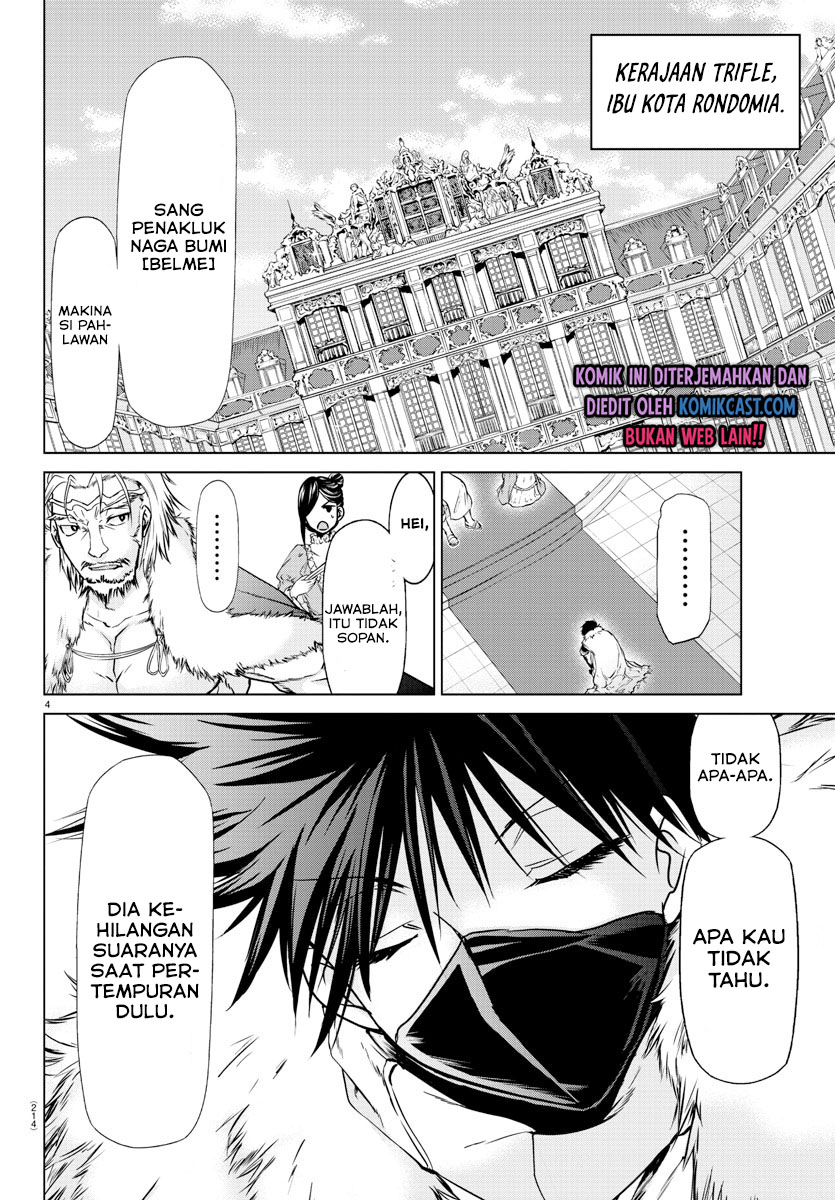 Isekai Chef to Saikyou Boushoku Hime (Dinner for the Devil: The Otherworldly Chef and the Supreme Glutton Princess) Chapter 05 Gambar 4