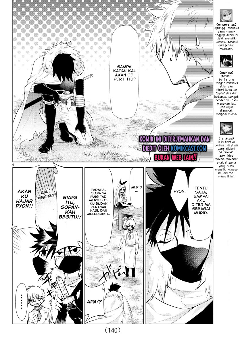 Isekai Chef to Saikyou Boushoku Hime (Dinner for the Devil: The Otherworldly Chef and the Supreme Glutton Princess) Chapter 07 Gambar 8