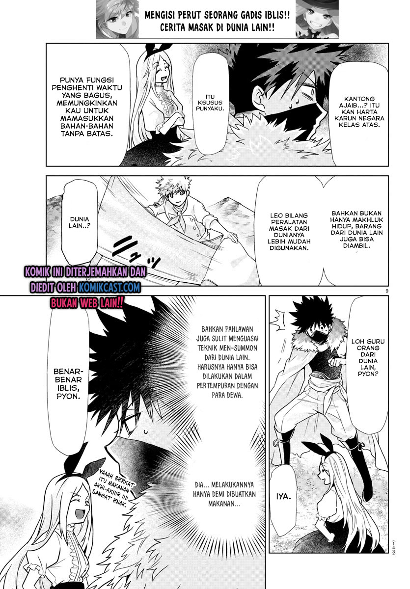 Isekai Chef to Saikyou Boushoku Hime (Dinner for the Devil: The Otherworldly Chef and the Supreme Glutton Princess) Chapter 07 Gambar 11
