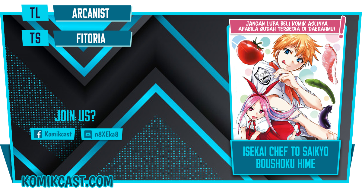 Isekai Chef to Saikyou Boushoku Hime (Dinner for the Devil: The Otherworldly Chef and the Supreme Glutton Princess) Chapter 08 Gambar 1