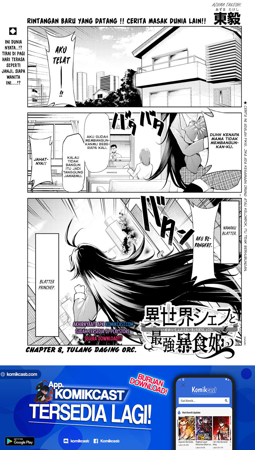 Isekai Chef to Saikyou Boushoku Hime (Dinner for the Devil: The Otherworldly Chef and the Supreme Glutton Princess) Chapter 08 Gambar 2