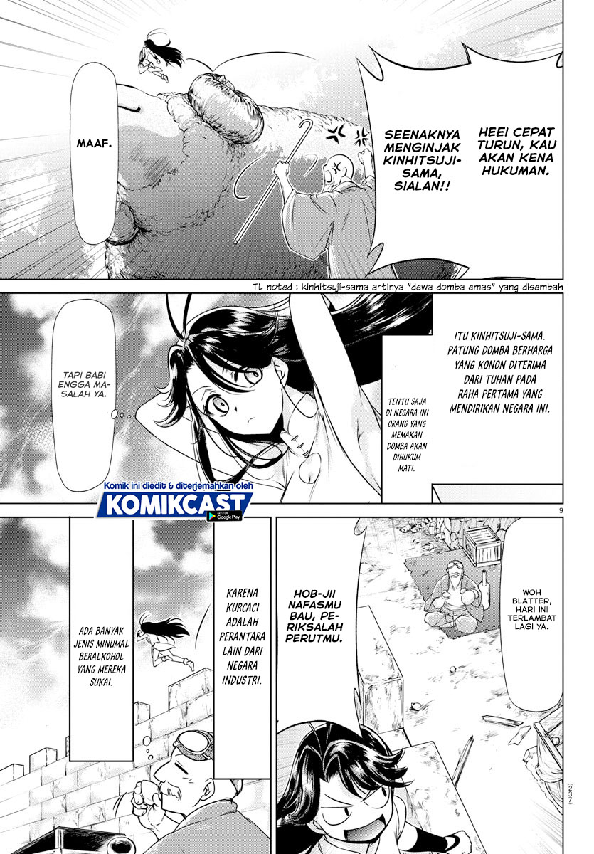 Isekai Chef to Saikyou Boushoku Hime (Dinner for the Devil: The Otherworldly Chef and the Supreme Glutton Princess) Chapter 08 Gambar 10