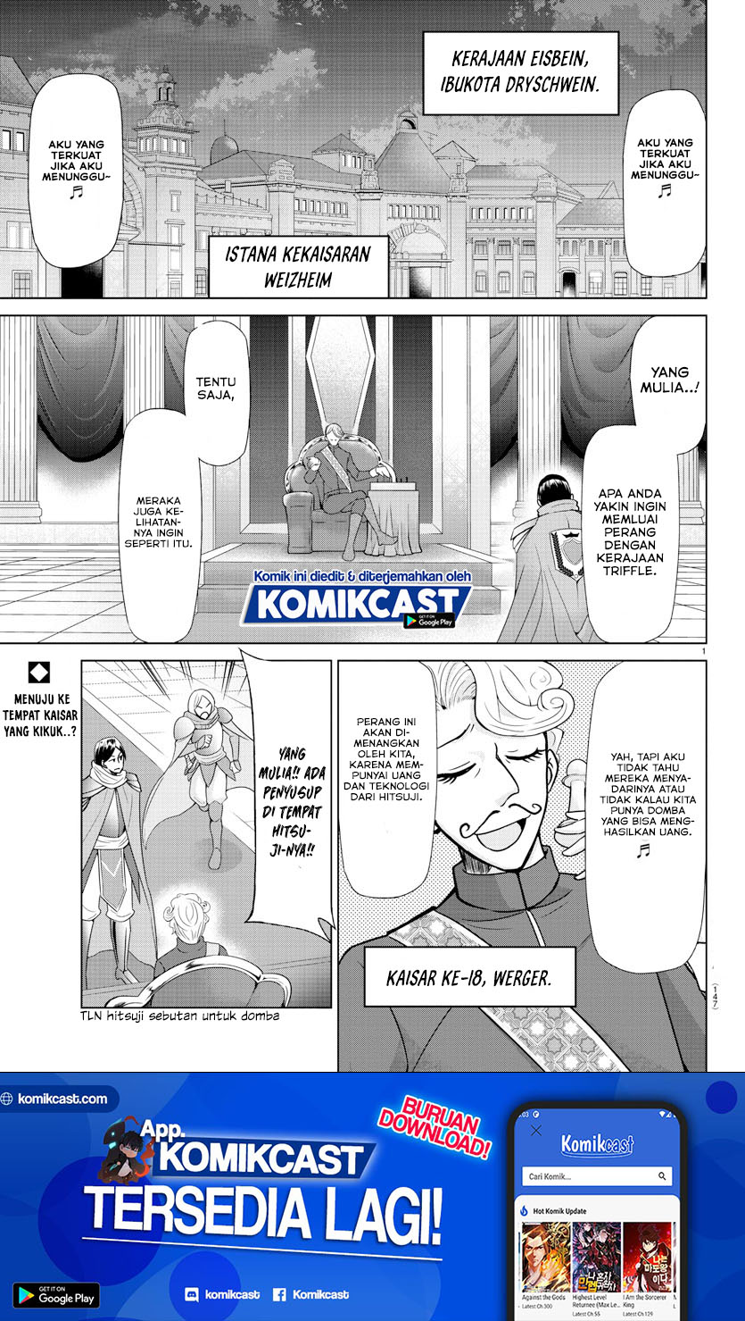 Isekai Chef to Saikyou Boushoku Hime (Dinner for the Devil: The Otherworldly Chef and the Supreme Glutton Princess) Chapter 12 Gambar 2