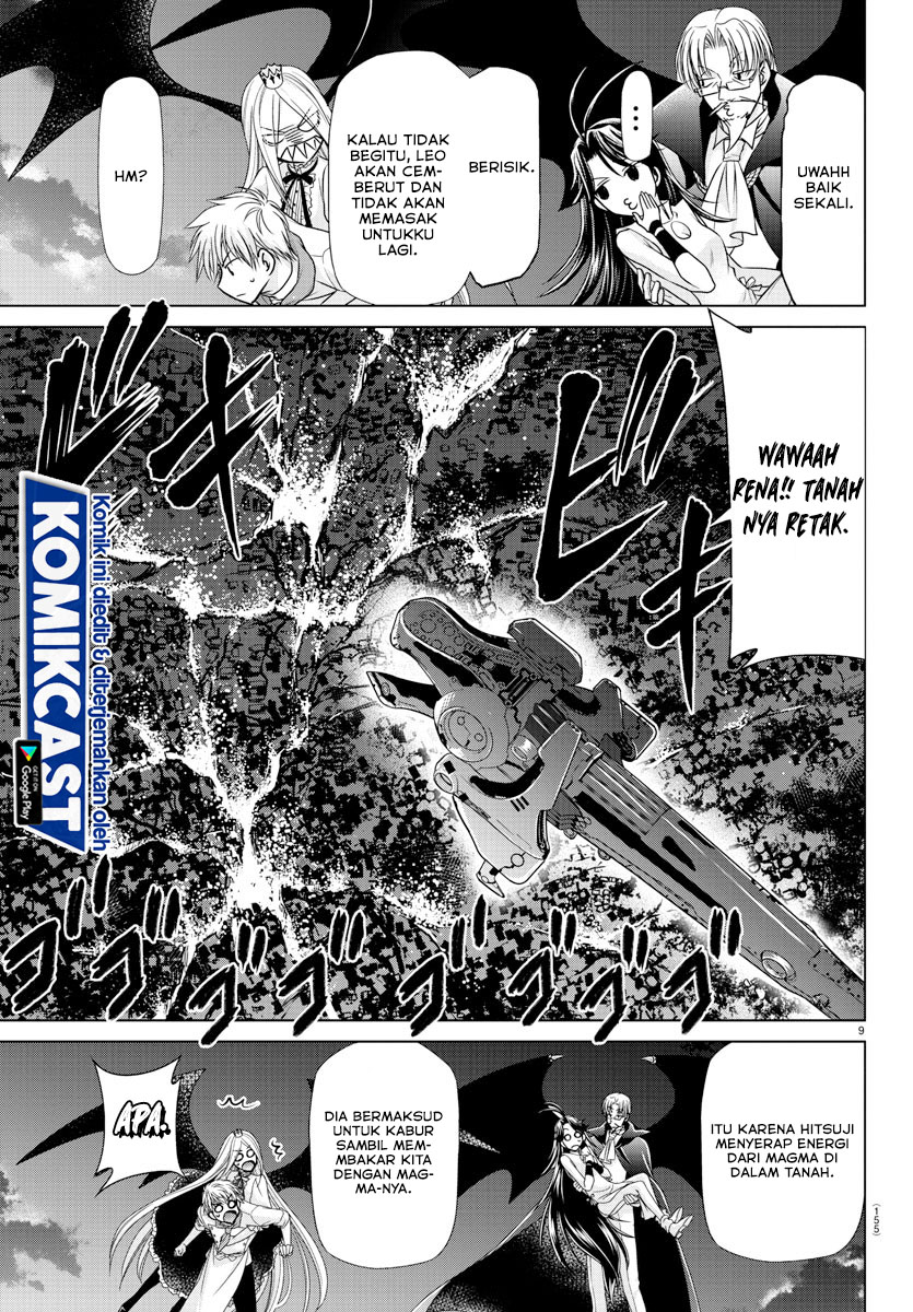 Isekai Chef to Saikyou Boushoku Hime (Dinner for the Devil: The Otherworldly Chef and the Supreme Glutton Princess) Chapter 12 Gambar 8
