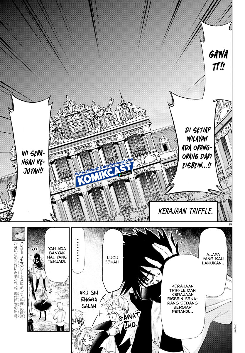 Isekai Chef to Saikyou Boushoku Hime (Dinner for the Devil: The Otherworldly Chef and the Supreme Glutton Princess) Chapter 12 Gambar 16