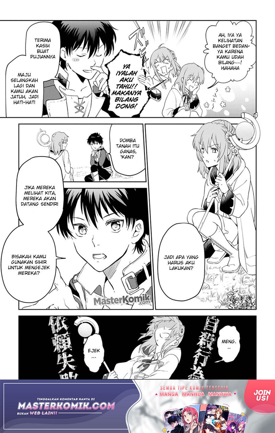 Isekai Craft Gurashi Jiyu Kimamana Seisan Shoku no Honobono Slow Life Chapter 04.3 Gambar 2