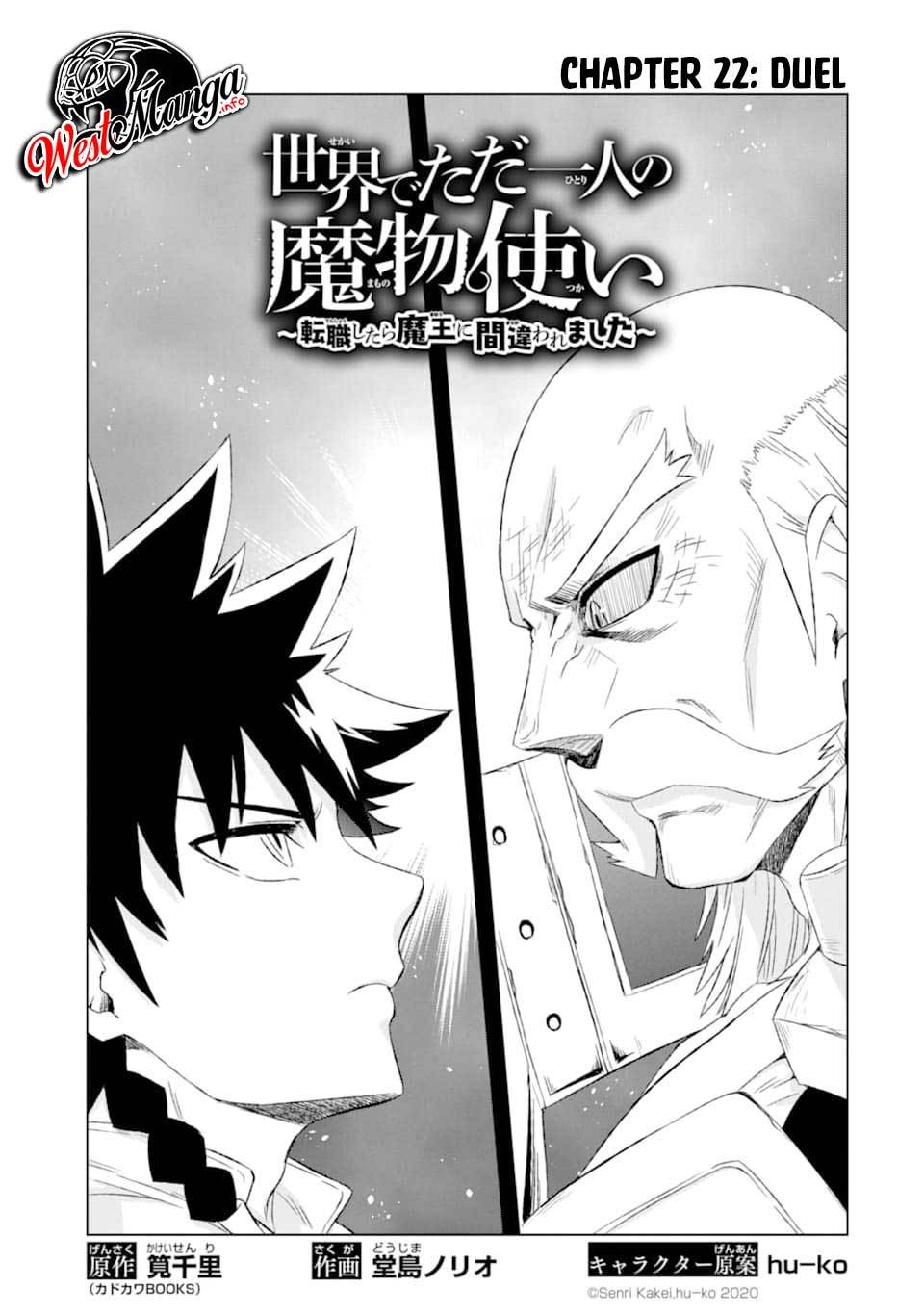 Isekai de Tadahitori no Mamono Tsukai ~ Tenshoku Shitara Maou Ni Machigawa Remashita Chapter 22 Gambar 5