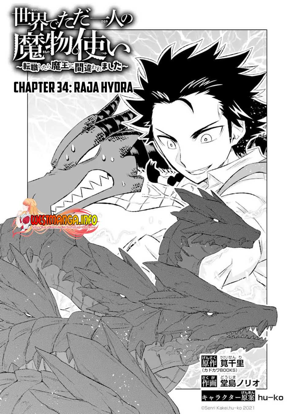 Isekai de Tadahitori no Mamono Tsukai ~ Tenshoku Shitara Maou Ni Machigawa Remashita Chapter 34.1 Gambar 5