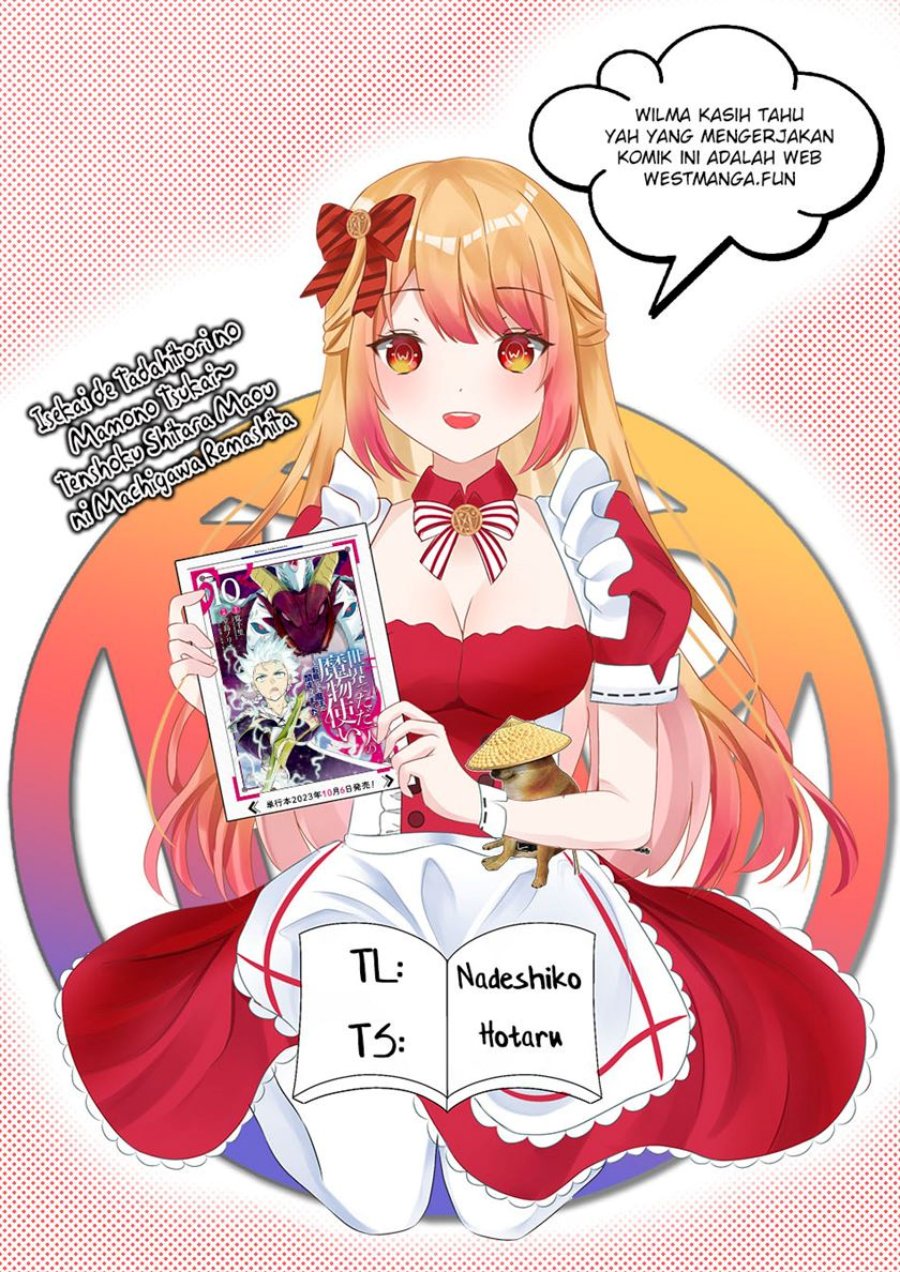 Isekai de Tadahitori no Mamono Tsukai ~ Tenshoku Shitara Maou Ni Machigawa Remashita Chapter 50.1 Gambar 1