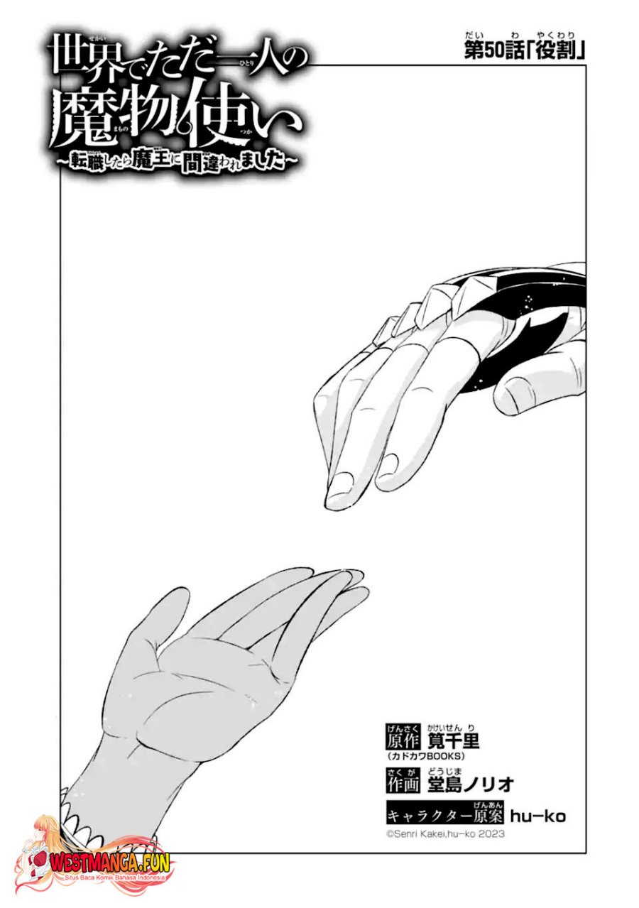 Isekai de Tadahitori no Mamono Tsukai ~ Tenshoku Shitara Maou Ni Machigawa Remashita Chapter 50.1 Gambar 6