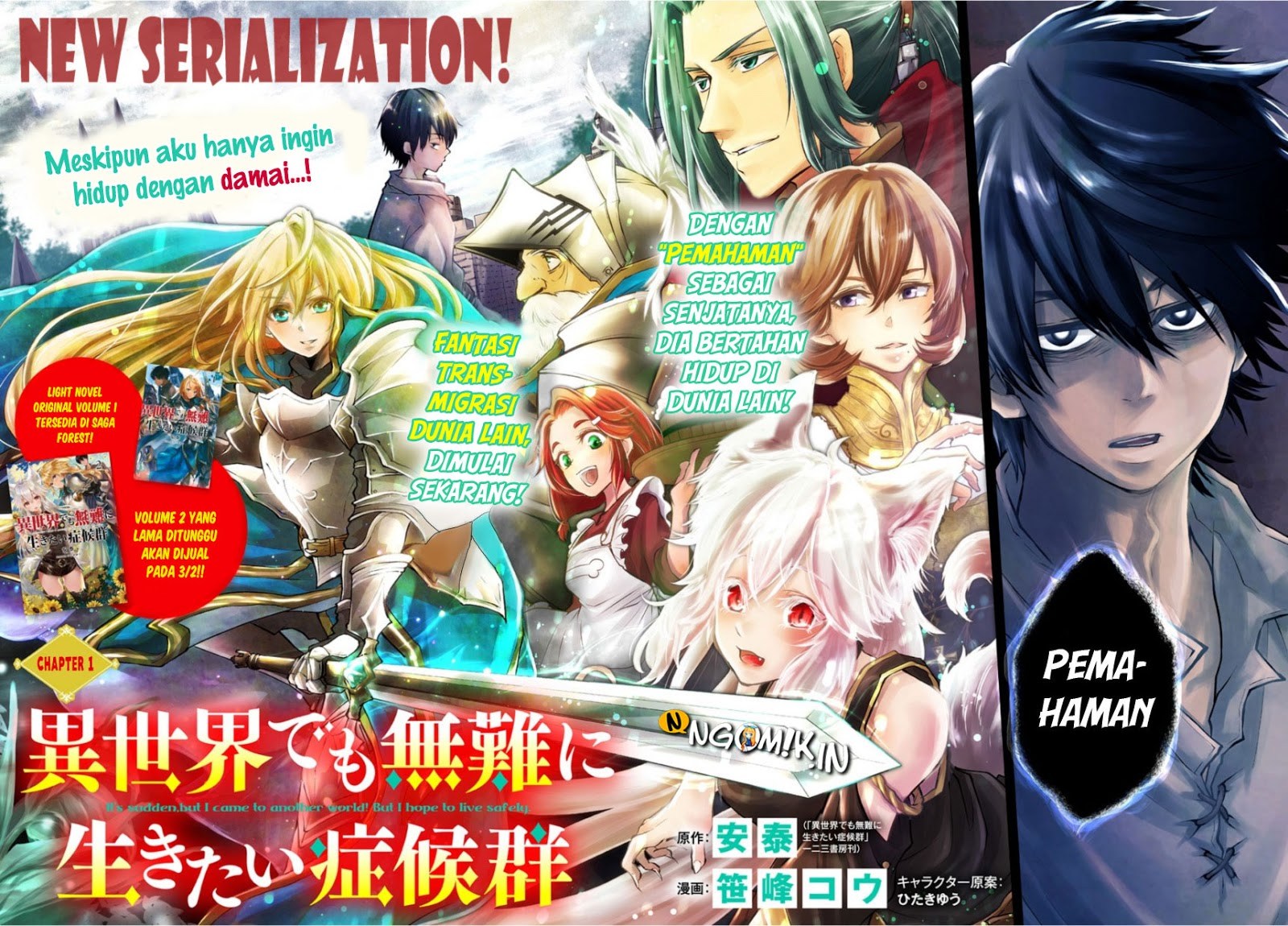 Isekai Demo Bunan ni Ikitai Shoukougun Chapter 01 Gambar 5