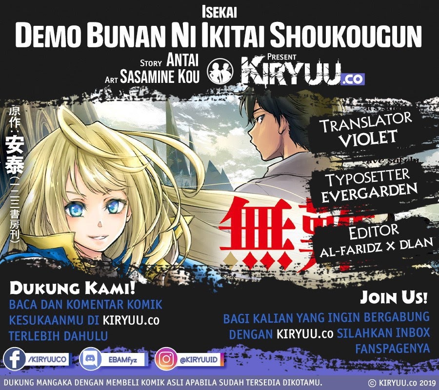 Isekai Demo Bunan ni Ikitai Shoukougun Chapter 08 Gambar 1