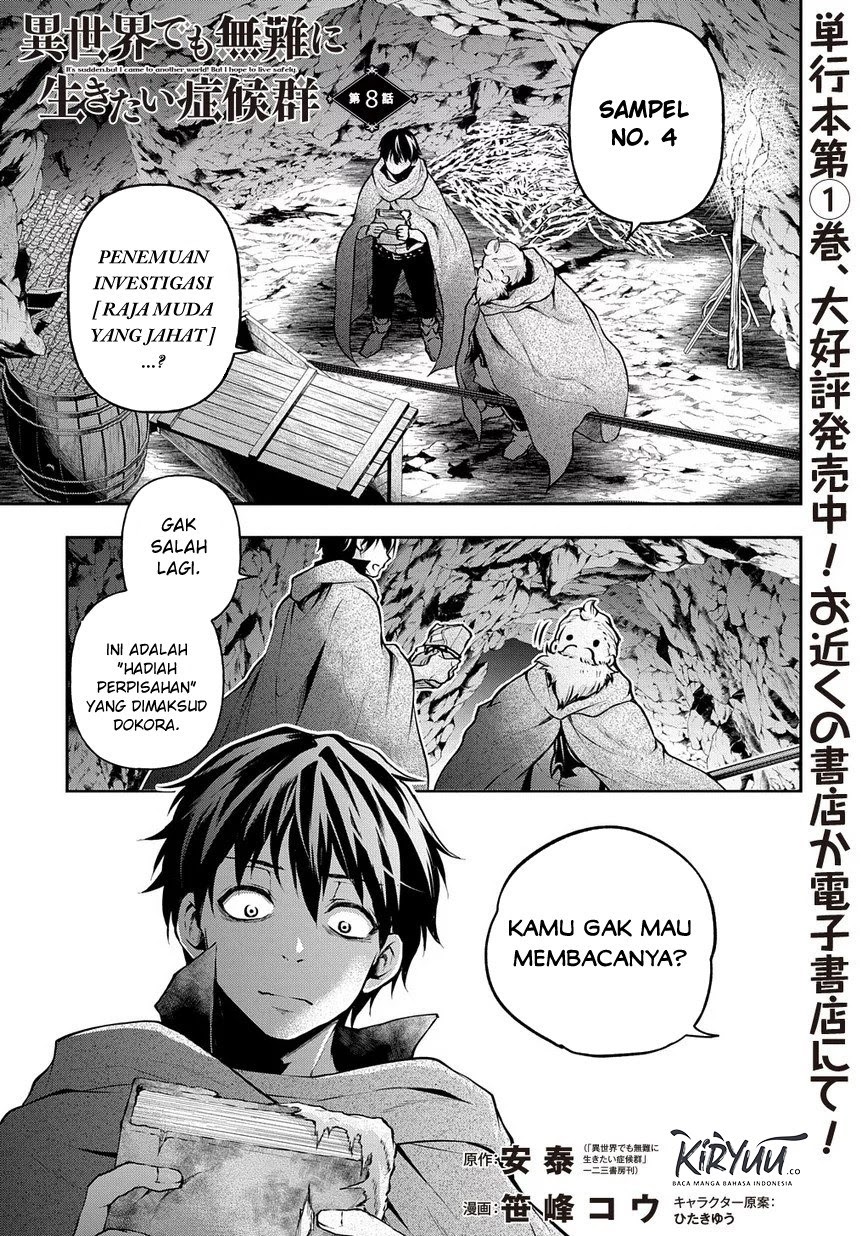 Isekai Demo Bunan ni Ikitai Shoukougun Chapter 08 Gambar 2