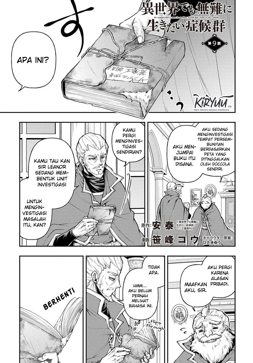 Isekai Demo Bunan ni Ikitai Shoukougun Chapter 09 Gambar 2