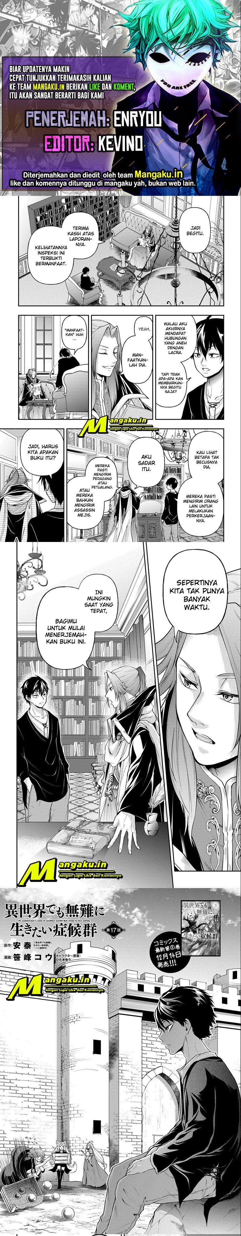 Isekai Demo Bunan ni Ikitai Shoukougun Chapter 17.1 Gambar 1