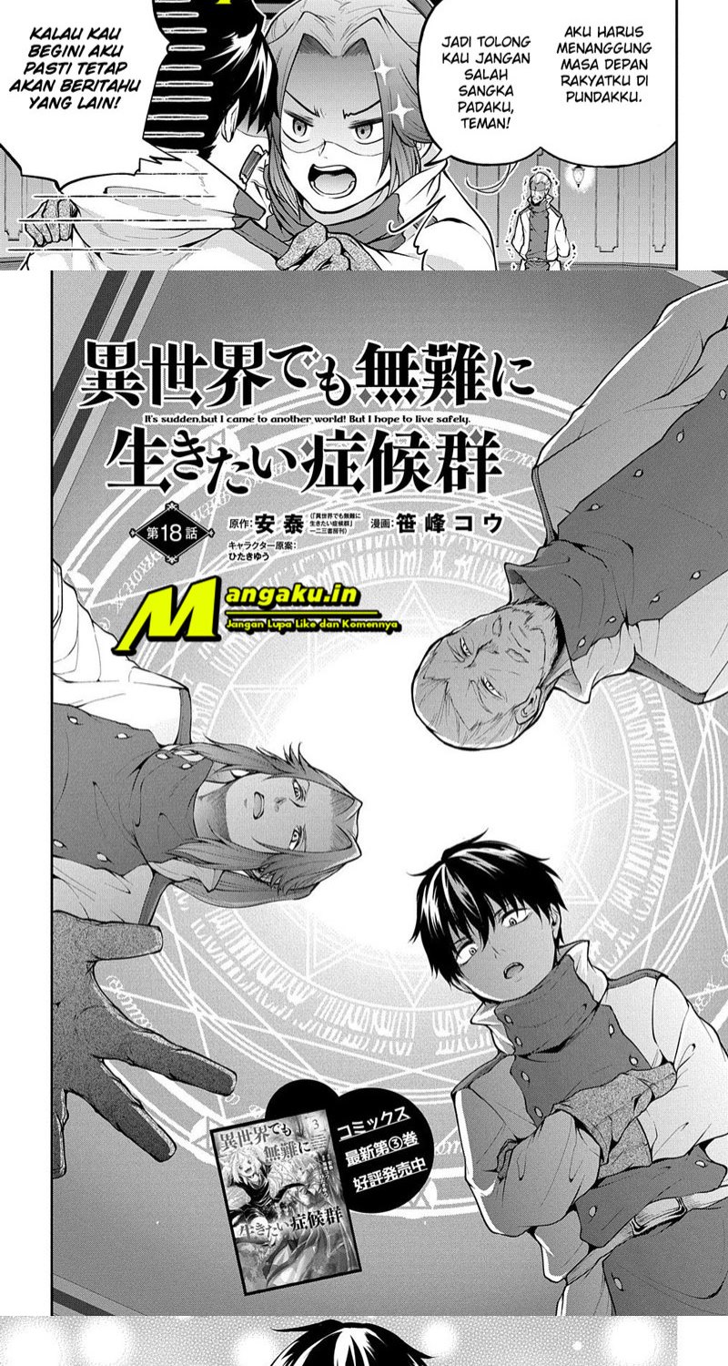 Isekai Demo Bunan ni Ikitai Shoukougun Chapter 18.1 Gambar 2