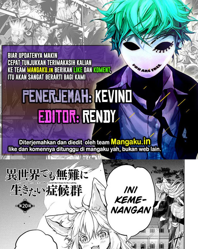 Isekai Demo Bunan ni Ikitai Shoukougun Chapter 20.1 Gambar 1