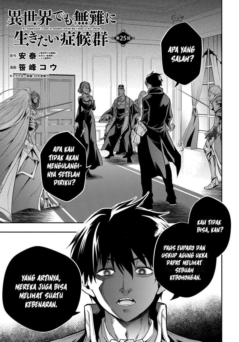 Isekai Demo Bunan ni Ikitai Shoukougun Chapter 25 Gambar 1