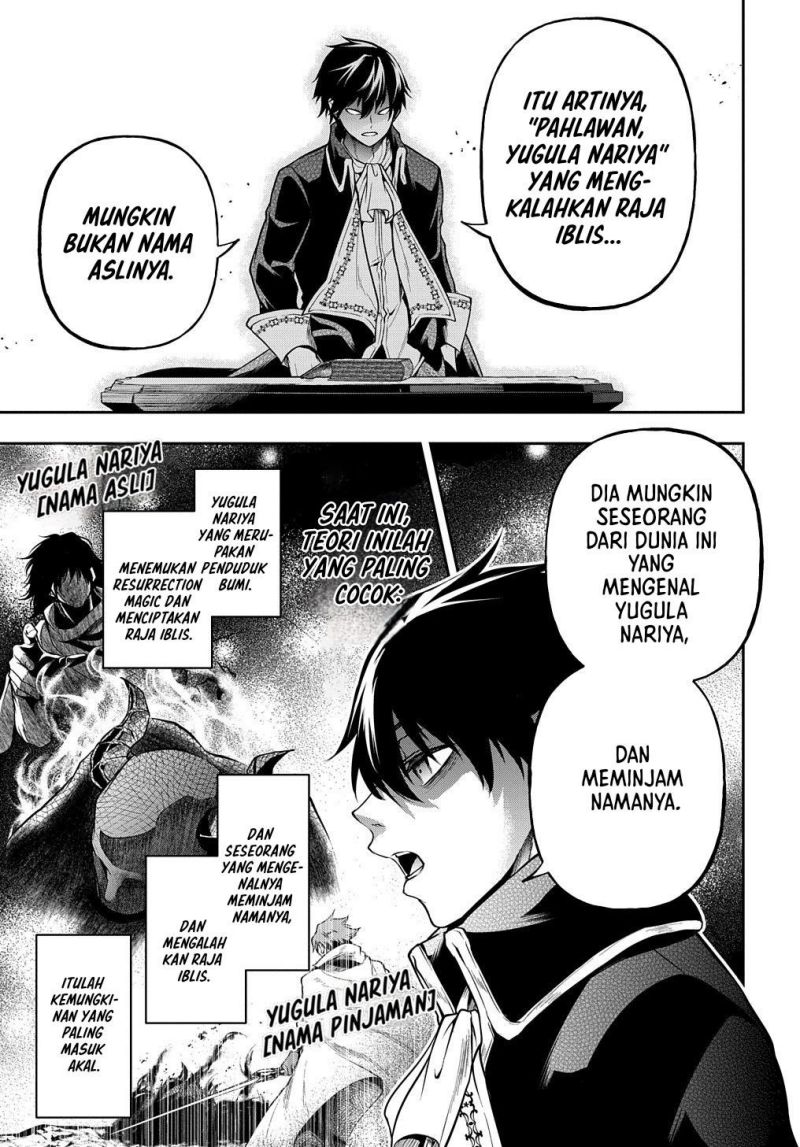 Isekai Demo Bunan ni Ikitai Shoukougun Chapter 25 Gambar 26