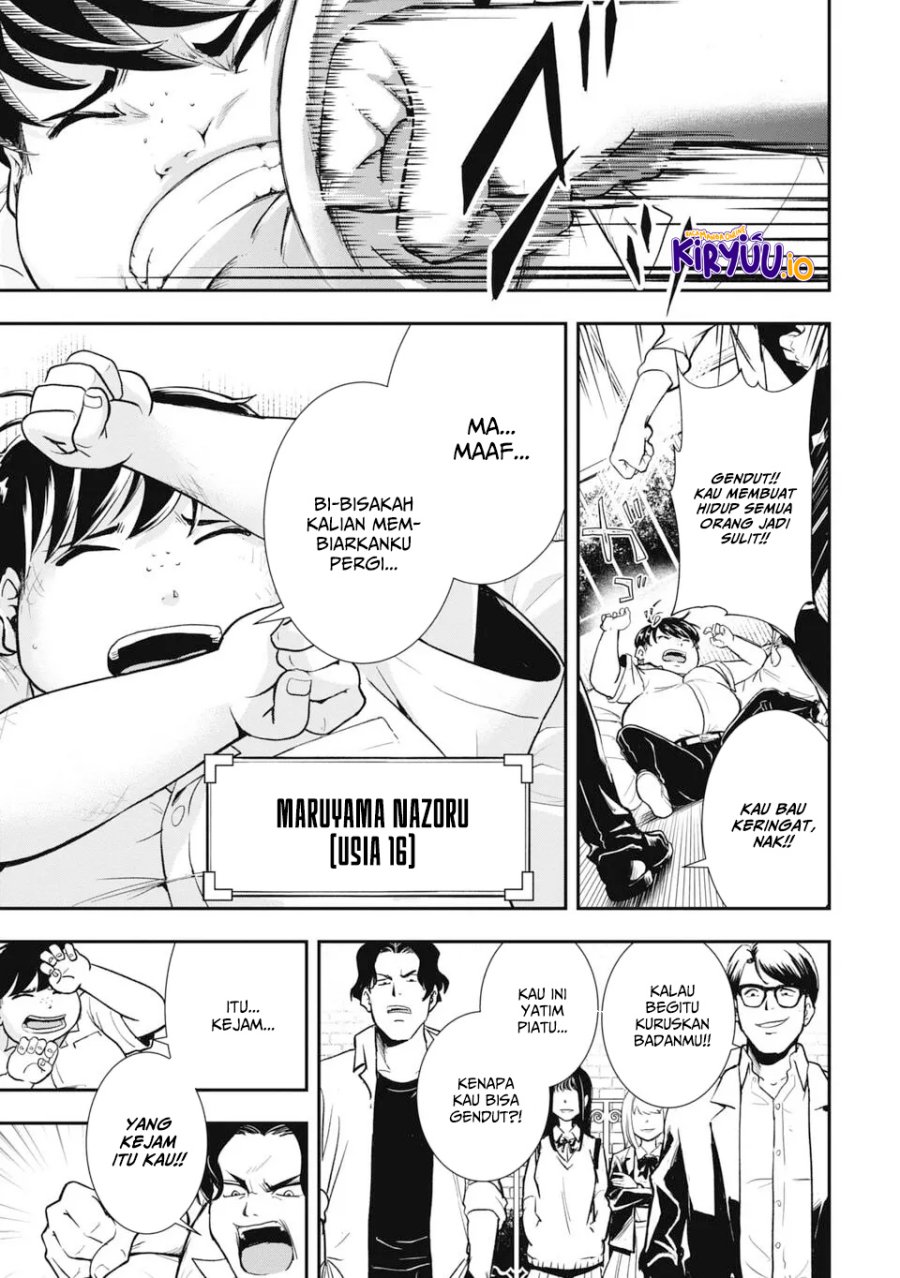 Isekai Demon Eater – I Became a Monster Eating Hero and Rebelled Against the Kingdom That Abandoned Me Chapter 01.1 Gambar 4