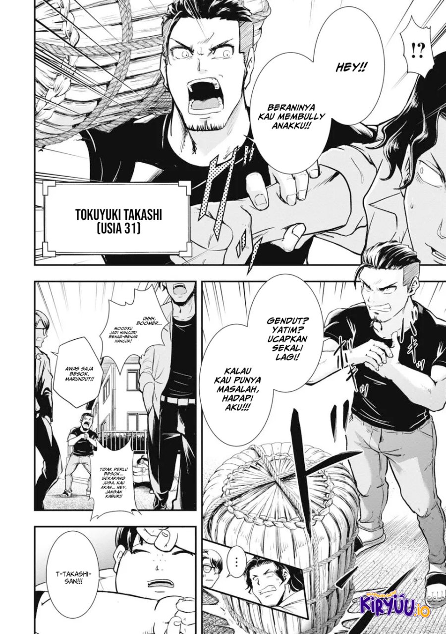 Isekai Demon Eater – I Became a Monster Eating Hero and Rebelled Against the Kingdom That Abandoned Me Chapter 01.1 Gambar 5