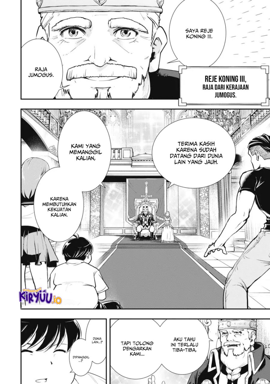 Isekai Demon Eater – I Became a Monster Eating Hero and Rebelled Against the Kingdom That Abandoned Me Chapter 01.1 Gambar 11