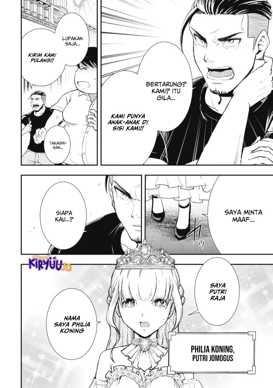 Isekai Demon Eater – I Became a Monster Eating Hero and Rebelled Against the Kingdom That Abandoned Me Chapter 01.1 Gambar 13