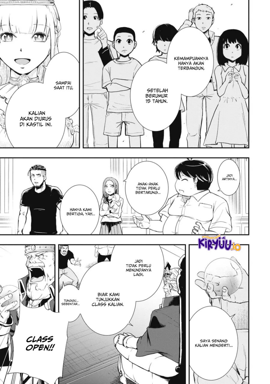 Isekai Demon Eater – I Became a Monster Eating Hero and Rebelled Against the Kingdom That Abandoned Me Chapter 01.1 Gambar 16