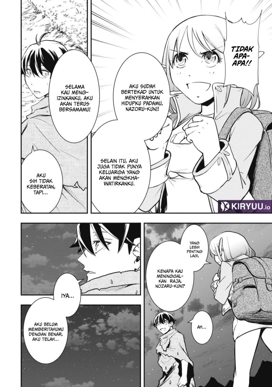Isekai Demon Eater – I Became a Monster Eating Hero and Rebelled Against the Kingdom That Abandoned Me Chapter 05 Gambar 5