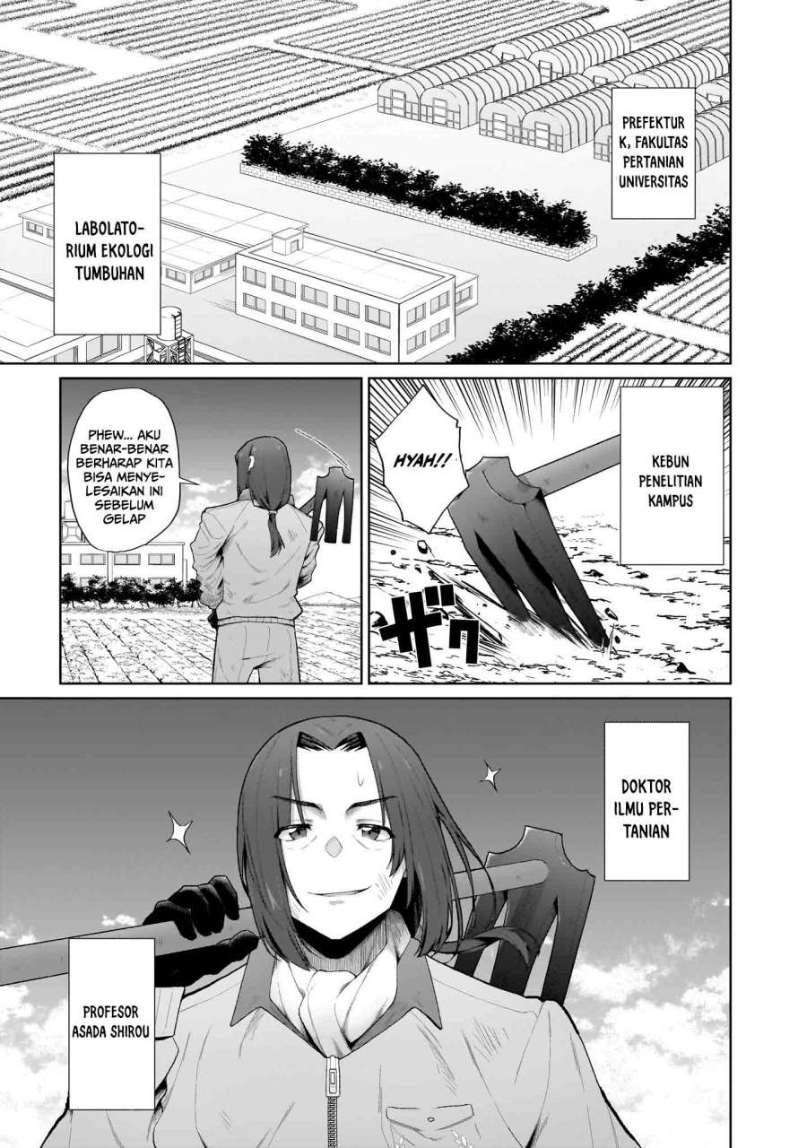 Isekai Drug ~Yakugaku Chishiki de Monster Musume-tachi wo Toriko ni shite Nariagaru~ Chapter 01 Gambar 5