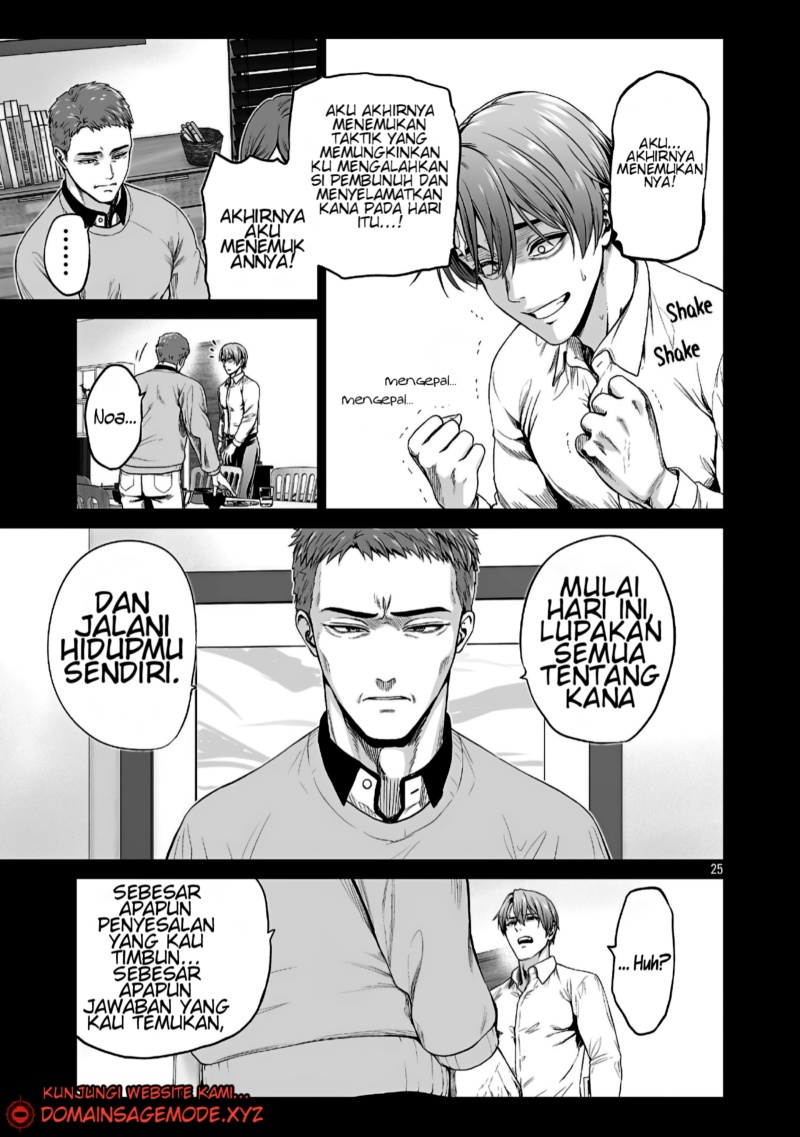 Isekai H Eiyuuden ~Bishoujo Senshi-tachi wa Saikyou Gunshi no Muchana Onegai ni Sakaraenai~ Chapter 02.2 Gambar 3