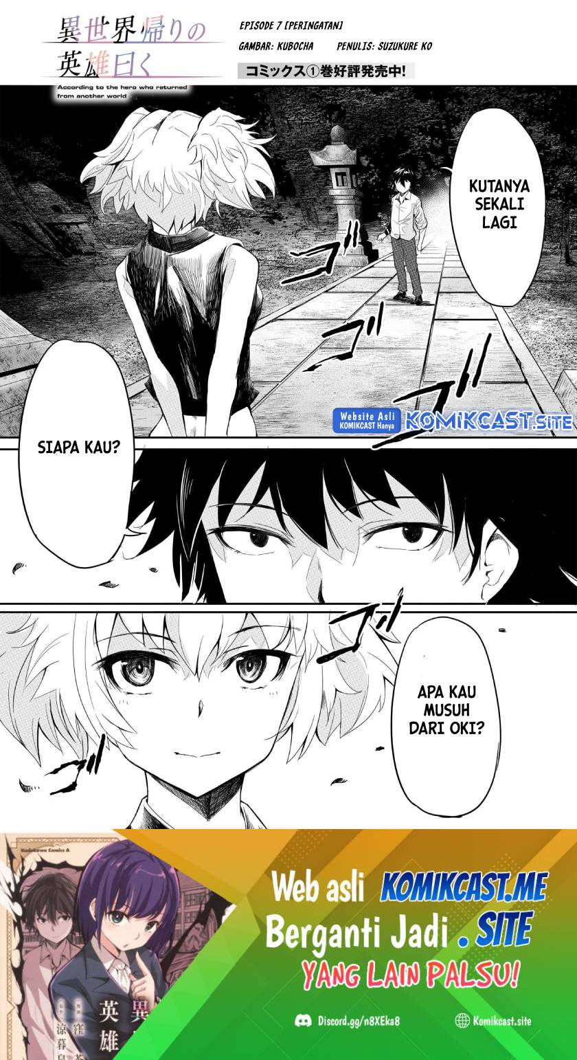 Isekai Kaeri no Eiyuu Iwaku Chapter 07.1 Gambar 2
