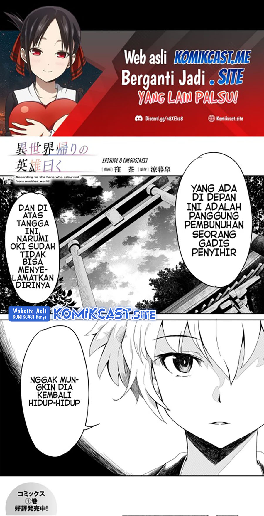 Isekai Kaeri no Eiyuu Iwaku Chapter 08.1 Gambar 2
