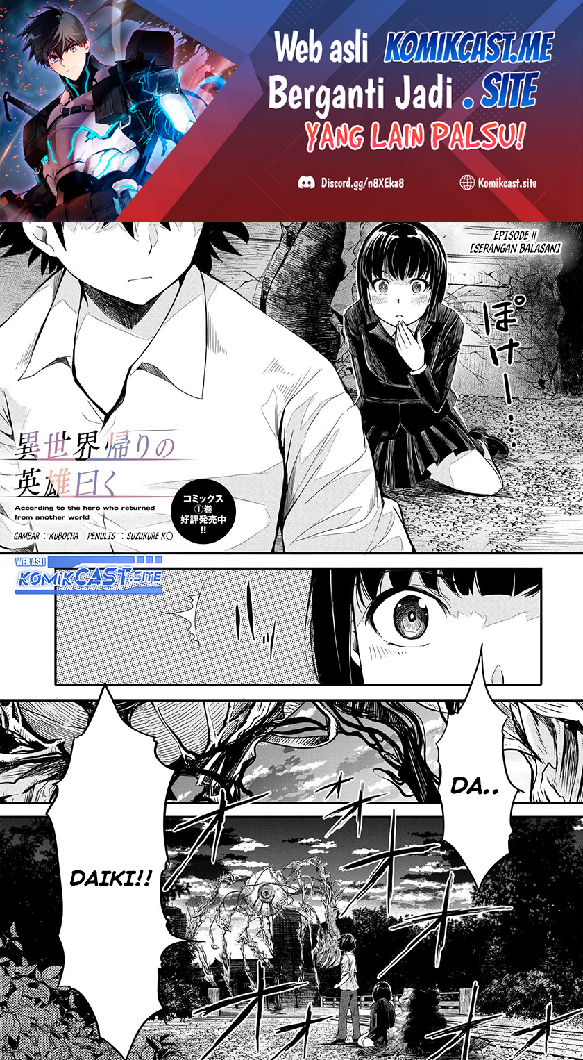 Isekai Kaeri no Eiyuu Iwaku Chapter 11 Gambar 2