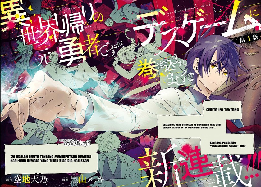 Isekai Kaeri no Moto Yuusha desu ga, Death Game ni Makikomaremashita Chapter 01.1 Gambar 4