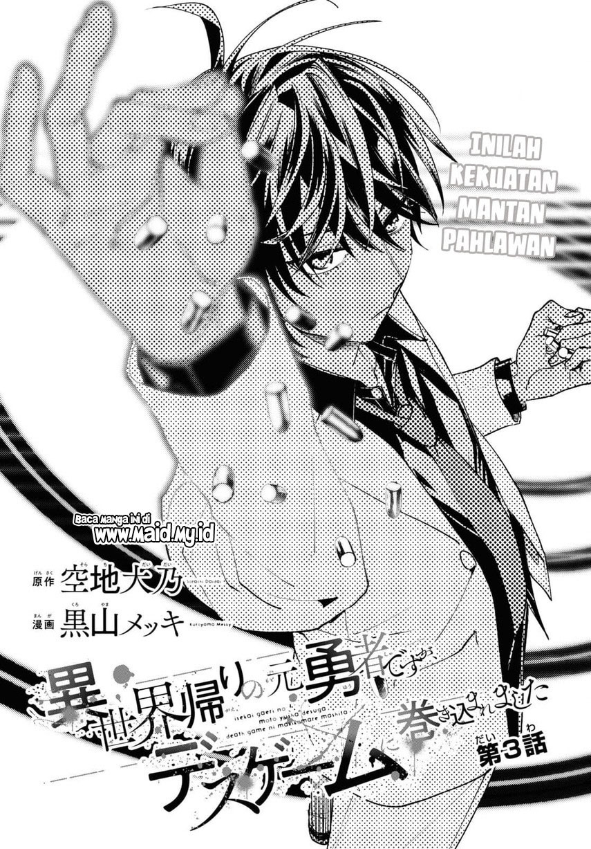 Isekai Kaeri no Moto Yuusha desu ga, Death Game ni Makikomaremashita Chapter 03 Gambar 3