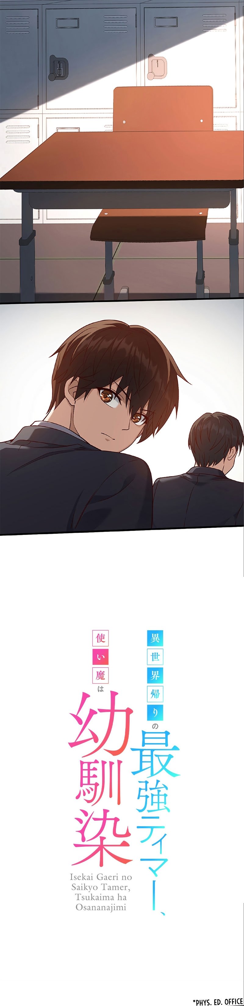 Isekai Kaeri no Saikyou Tamer, Tsukai ma wa Osananajimi Chapter 14 fix Gambar 3