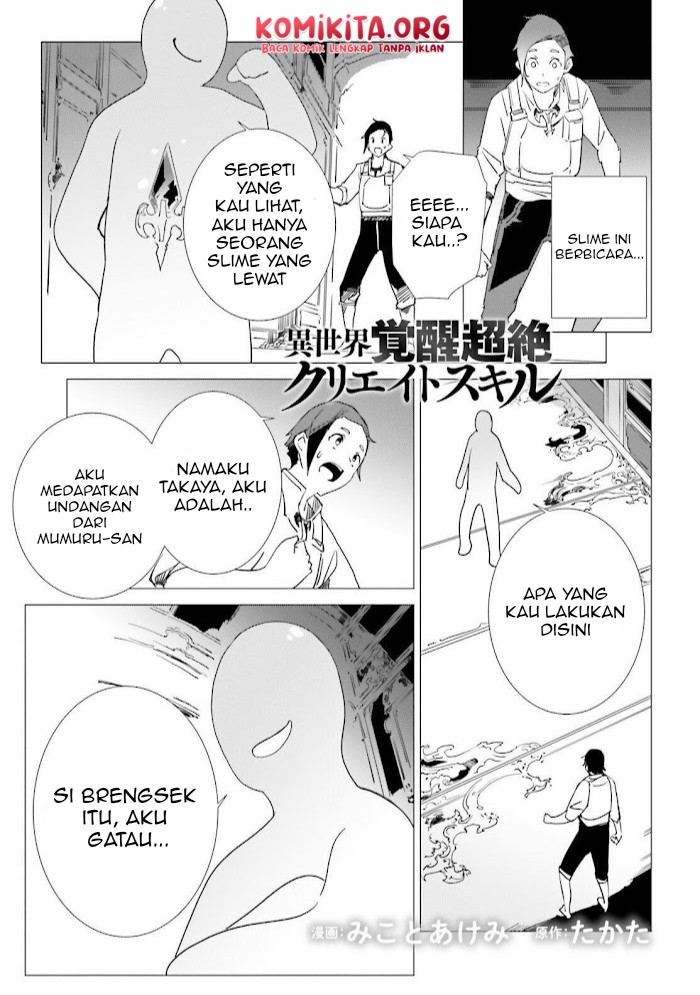Isekai Kakusei Chouzetsu Create Skill: Seisan Kakou ni Mezameta Chou Yuunouna Boku wo, Sekai wa Hanatte Oite Kurenai You Desu Chapter 08 Gambar 4