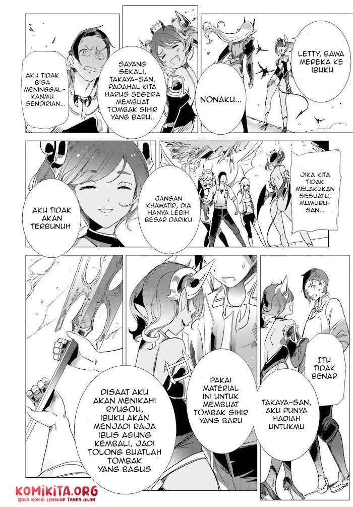 Isekai Kakusei Chouzetsu Create Skill: Seisan Kakou ni Mezameta Chou Yuunouna Boku wo, Sekai wa Hanatte Oite Kurenai You Desu Chapter 08 Gambar 21