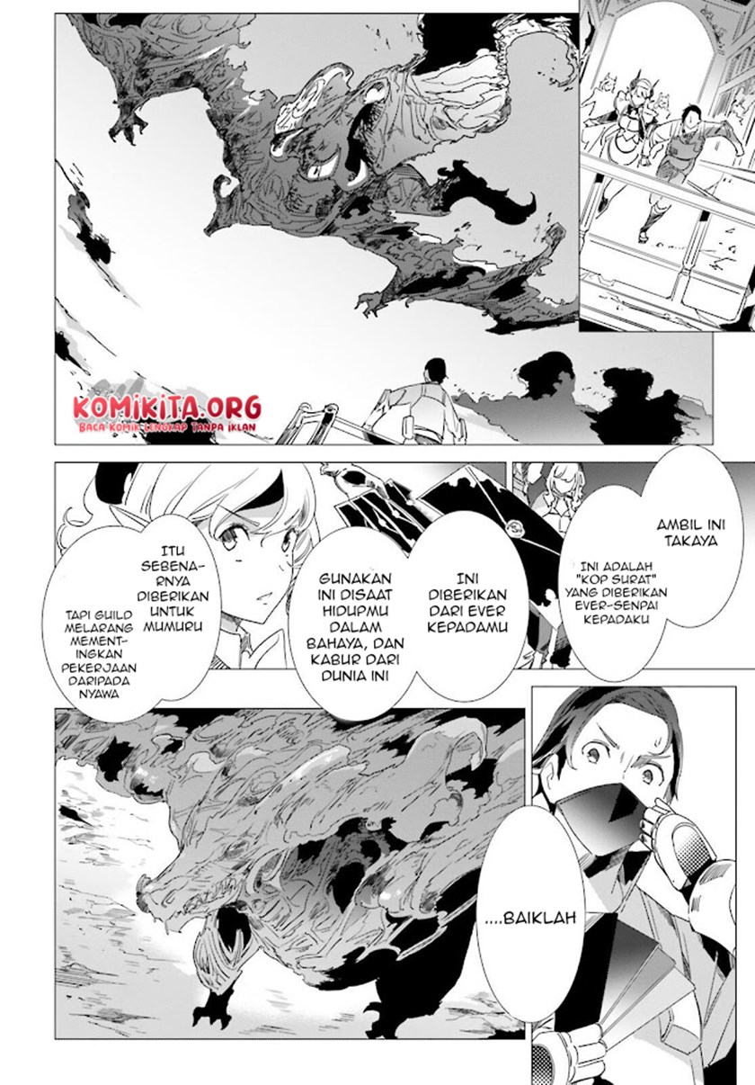 Isekai Kakusei Chouzetsu Create Skill: Seisan Kakou ni Mezameta Chou Yuunouna Boku wo, Sekai wa Hanatte Oite Kurenai You Desu Chapter 09 Gambar 13