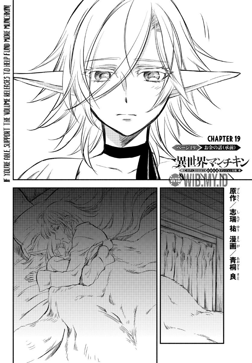 Isekai Man Chikin – HP 1 no Mama de Saikyou Saisoku Danjon Kouryaku Chapter 19 Gambar 2
