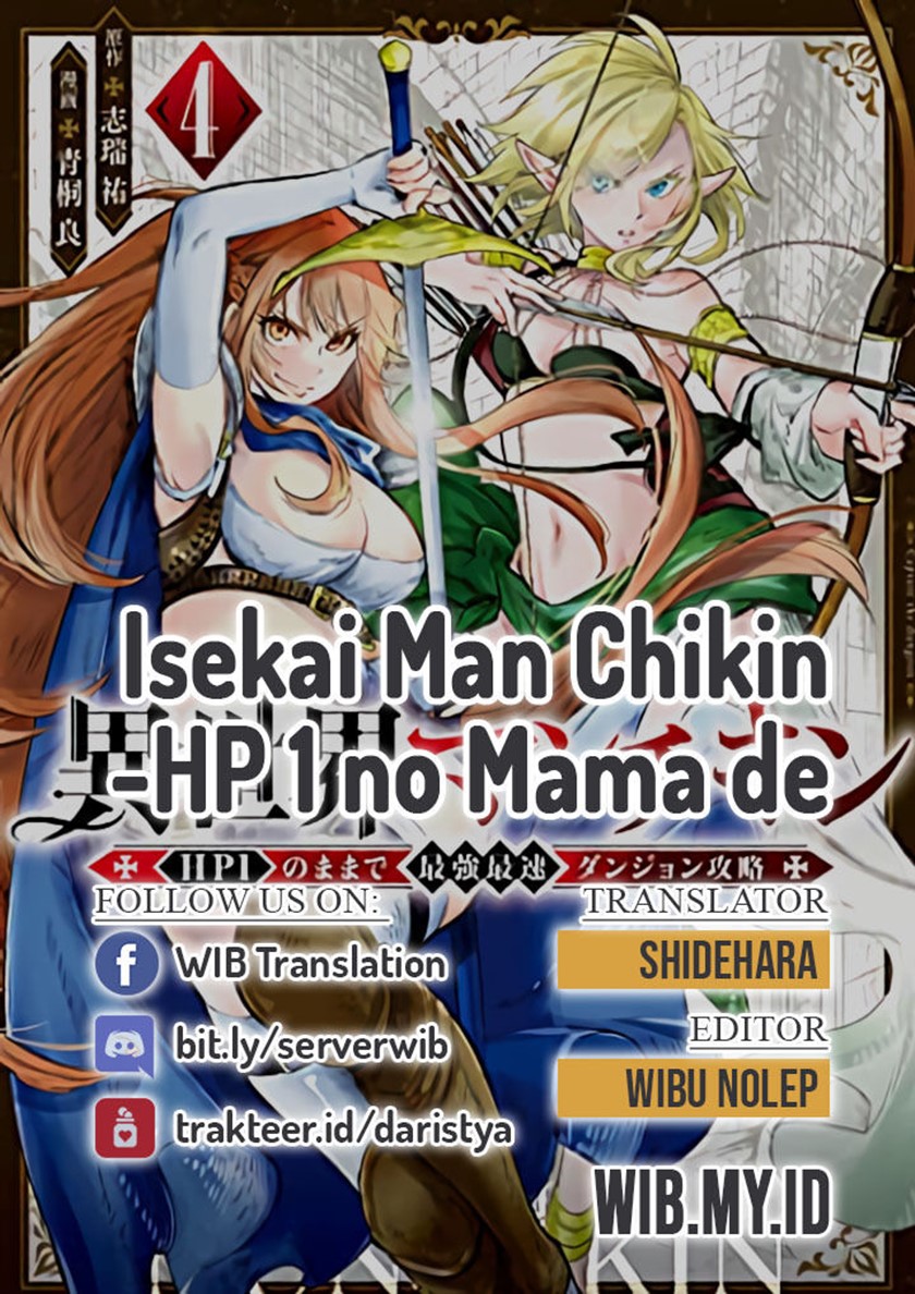 Isekai Man Chikin – HP 1 no Mama de Saikyou Saisoku Danjon Kouryaku Chapter 46 Gambar 1