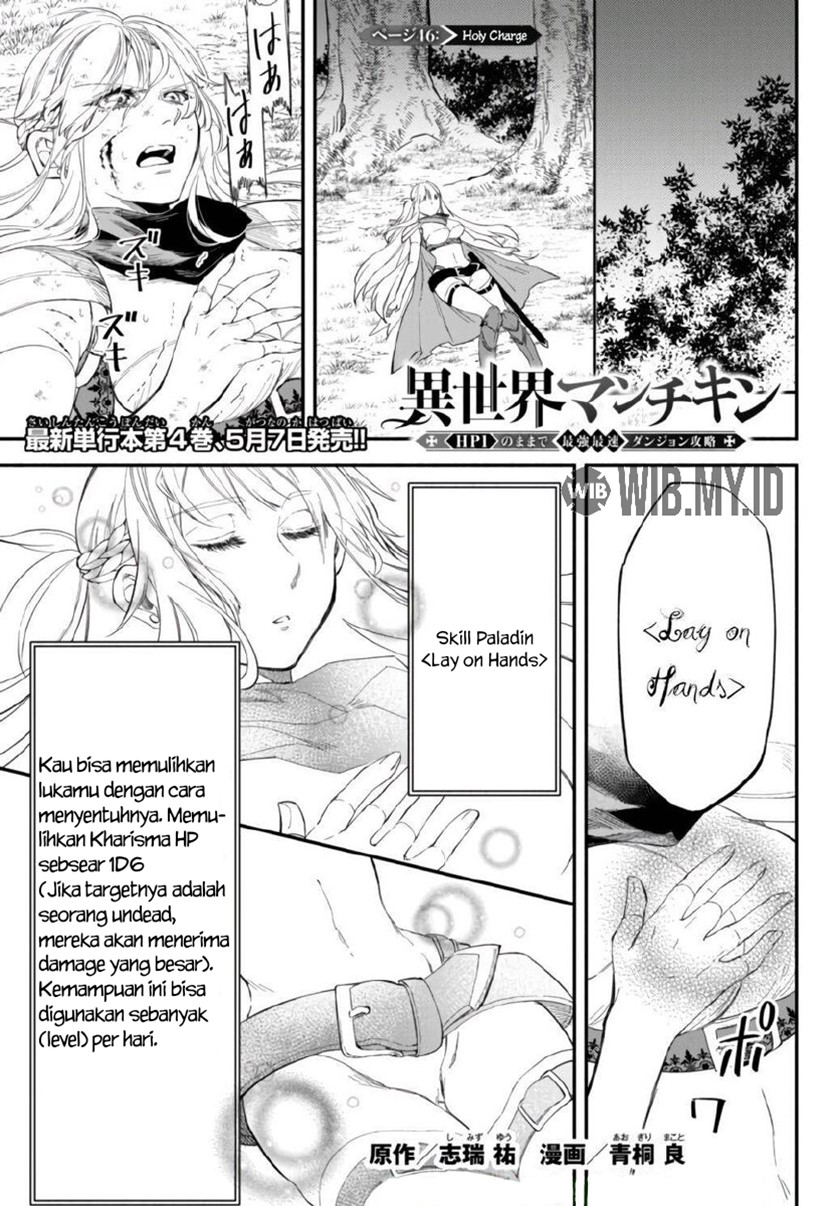 Isekai Man Chikin – HP 1 no Mama de Saikyou Saisoku Danjon Kouryaku Chapter 46 Gambar 2