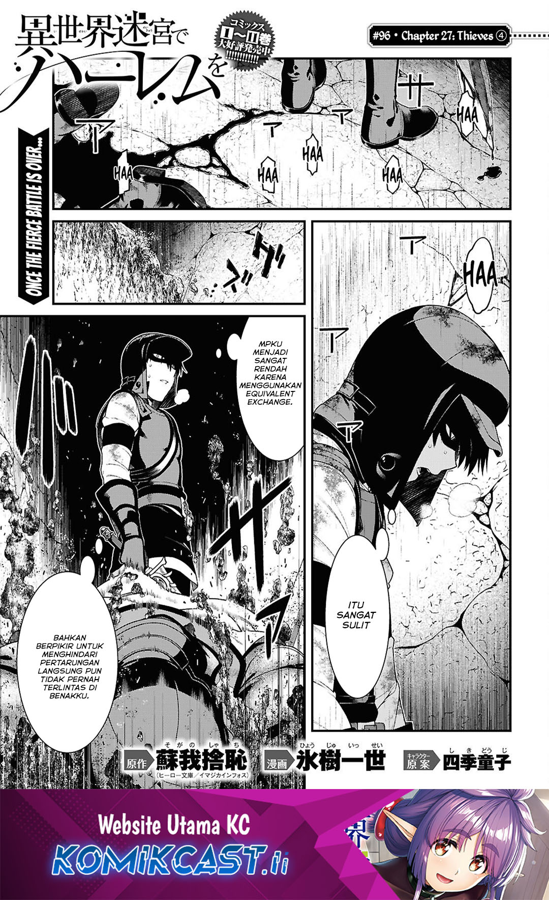 Isekai Meikyuu de Harem wo Chapter 96 Gambar 2