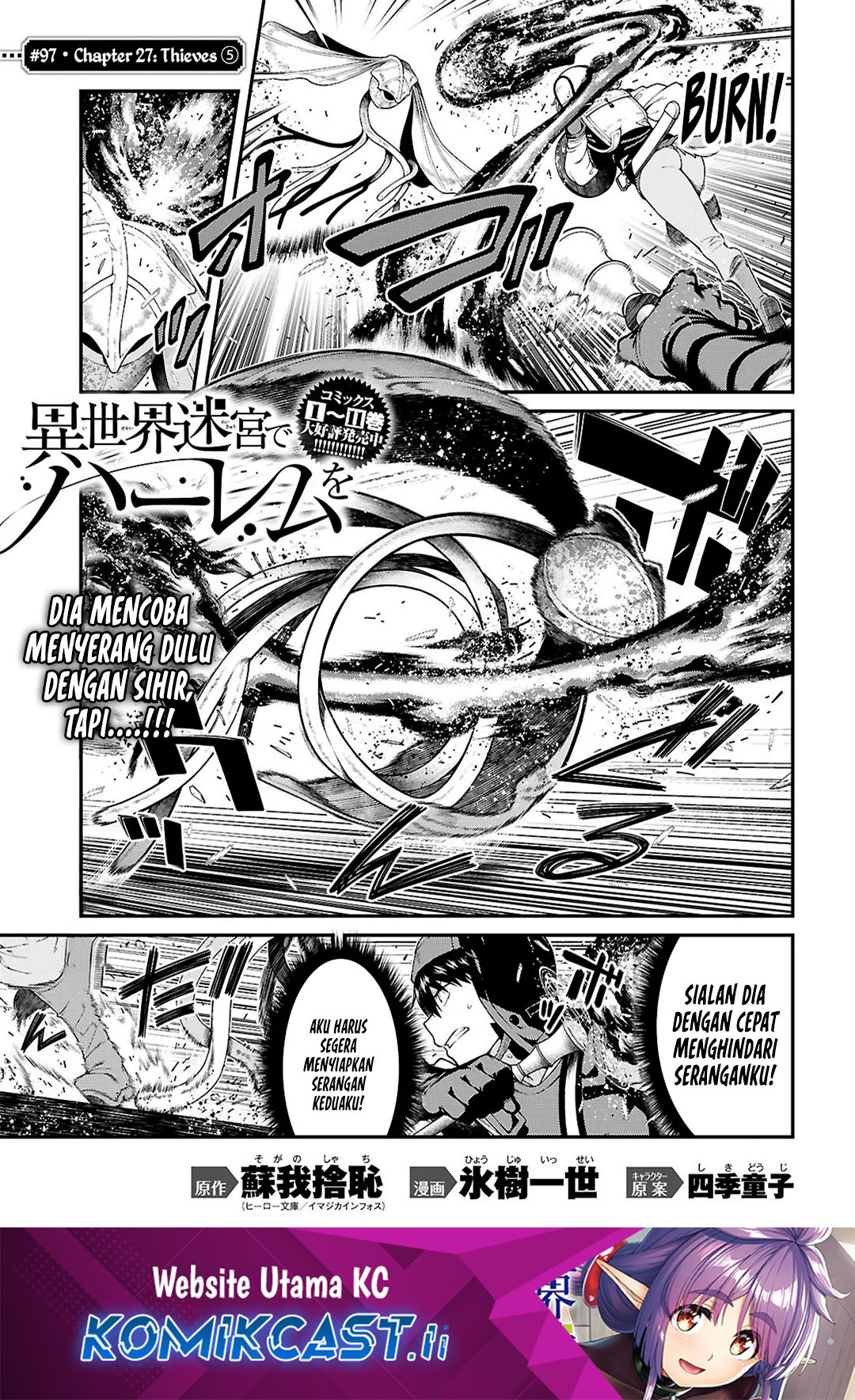 Isekai Meikyuu de Harem wo Chapter 97 Gambar 2