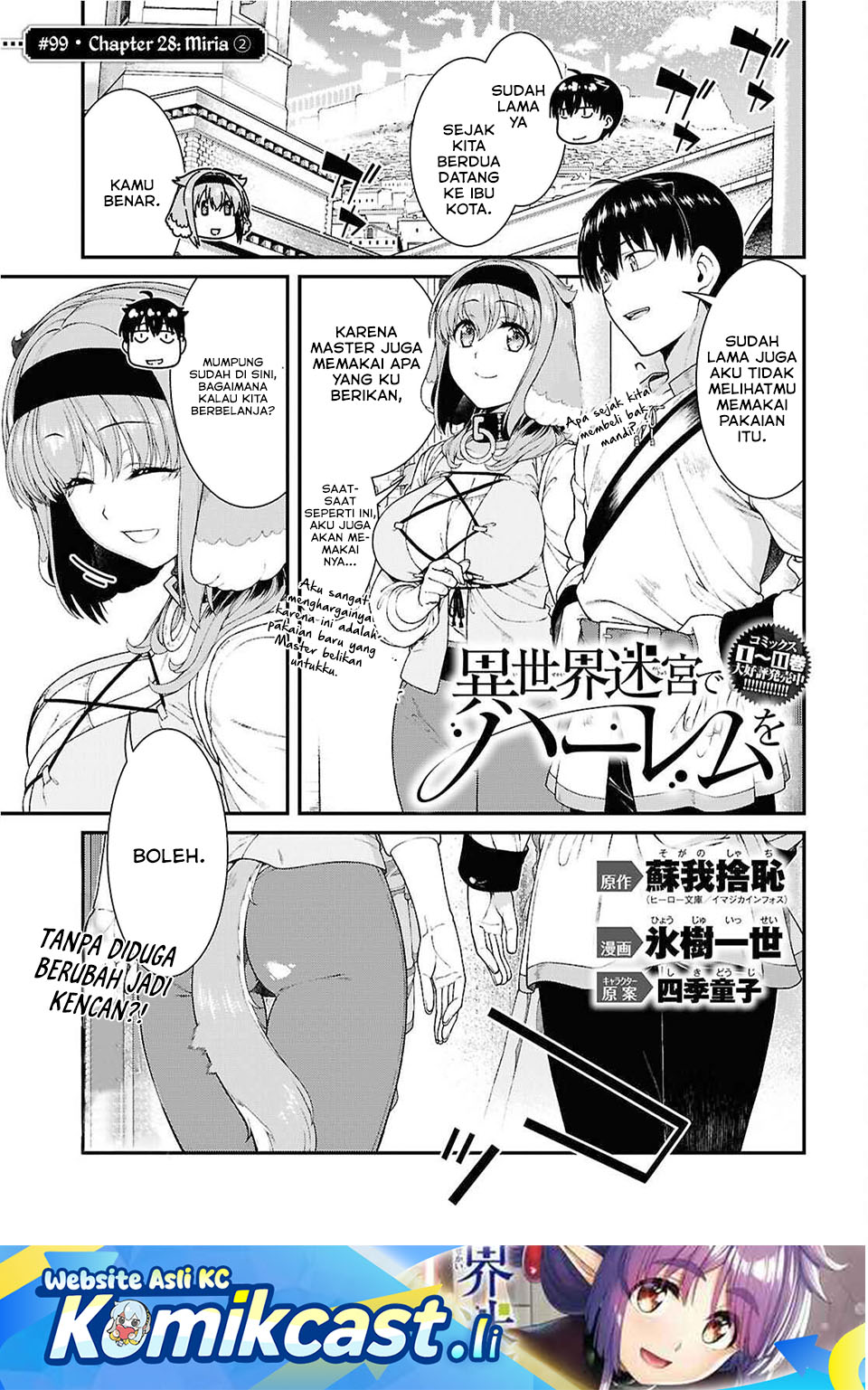Isekai Meikyuu de Harem wo Chapter 99 Gambar 2