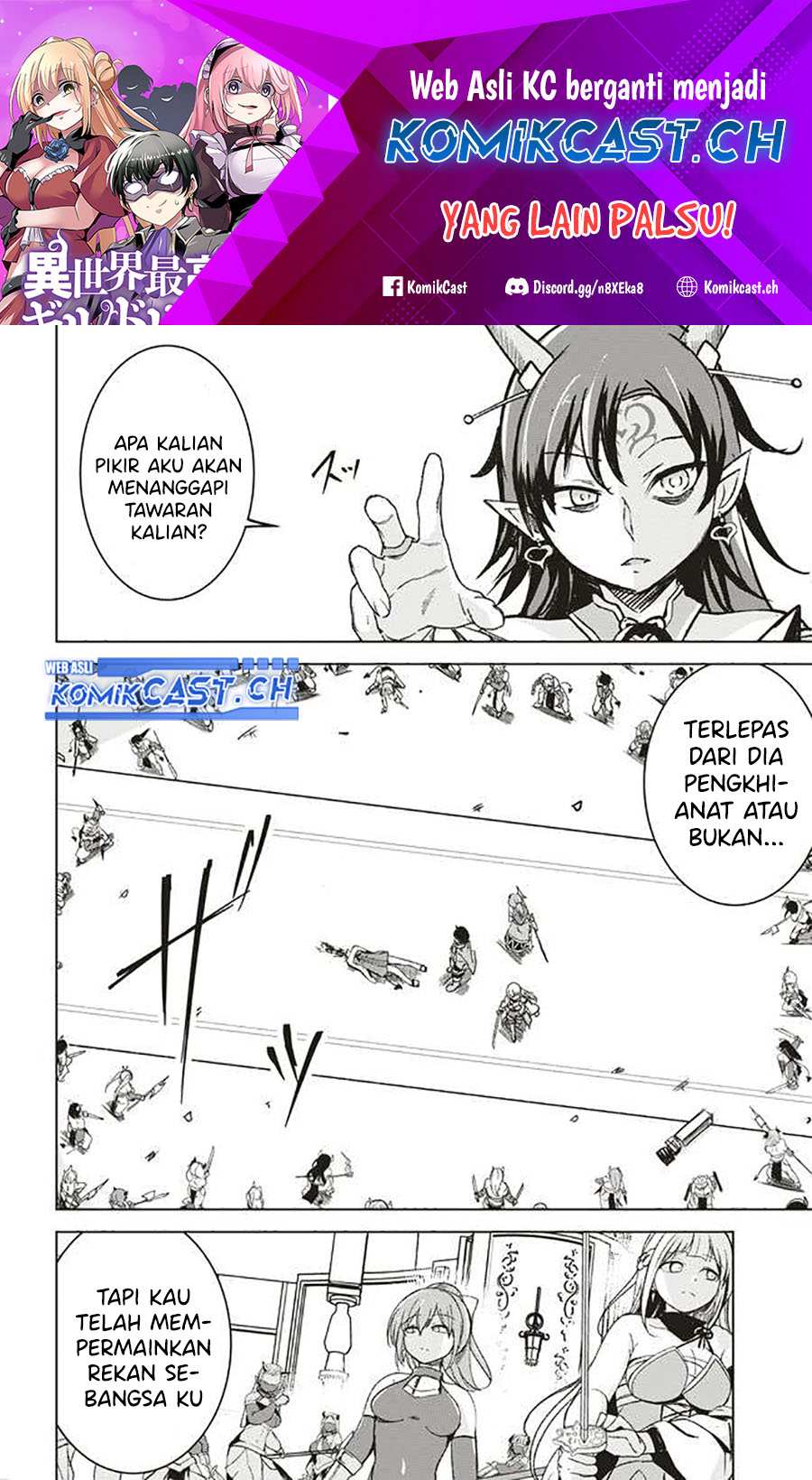 Isekai Saikouhou no Guild Leader Chapter 06.3 Gambar 2